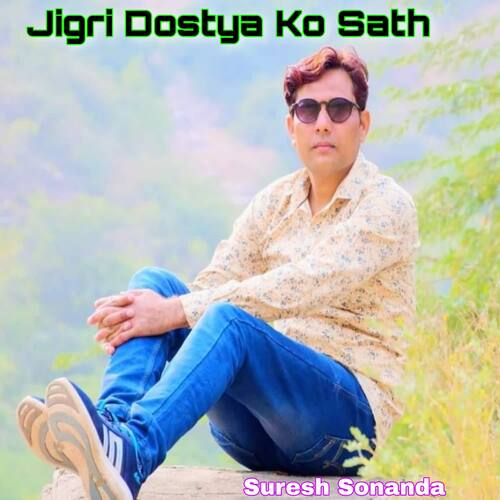 Jigri Dostya Ko Sath