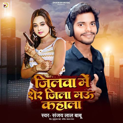 Jilwa Me Sher Jila mau Kahala