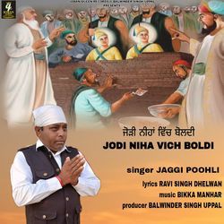 Jodi Niha Vich Boldi-QD4NSAB9GnA