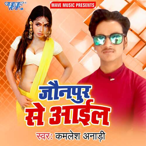 Johanpur Se Aail cover art