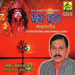 Andharete Maa-LwYcdz1AbwY