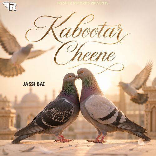 Kabootar Cheene