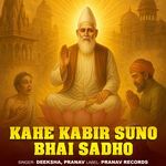 Kahe Kabir Suno Bhai Sadho