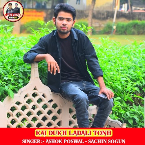 Kai Dukh ladali Tonh