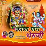 Sonana Gadh Bheru Ji Betho