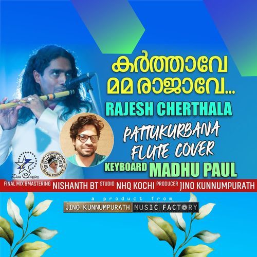Karthave Mama Rajave - Flute