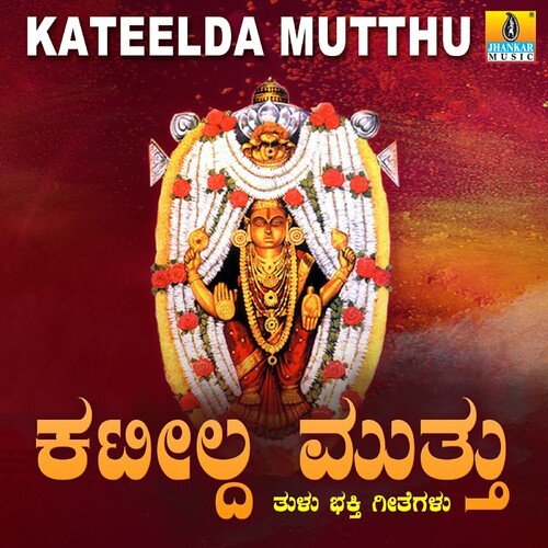 Kateeladha Aarata