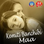 Kemiti Banchibi Maa