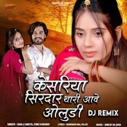 Kesariya Sirdaar Thari Aawe Oludi DJ Remix-BxgBCCZTAnU