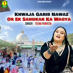 Khwaja Garib Nawaz Or Ek Sahukar Ka Waqya-Lyc7YiFBB2c