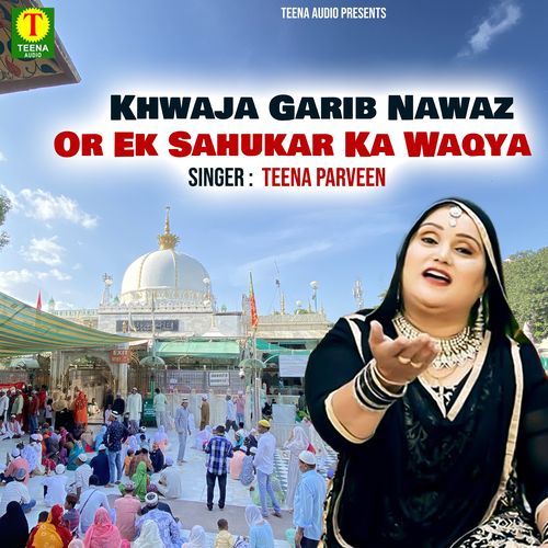 Khwaja Garib Nawaz or Ek Sahukar Ka Waqya