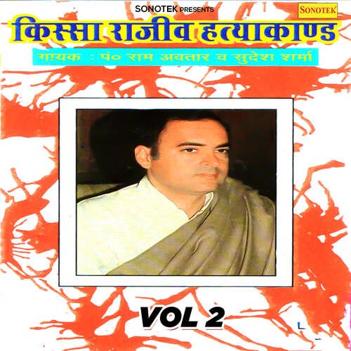 Dharya Aur Dheeraj Part 2