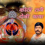 Kothi Tanai Deni Baba