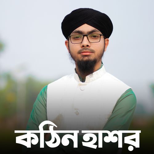 Kothin Hasor