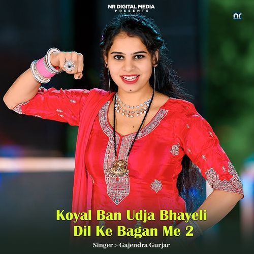 Koyal Ban Udja Bhayeli Dil Ke Bagan Me 2