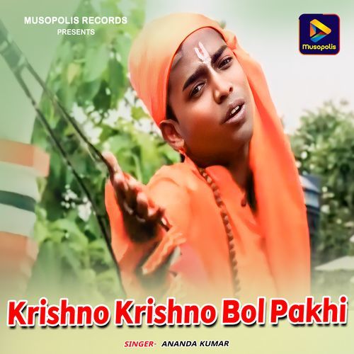 Krishno Krishno Bol Pakhi