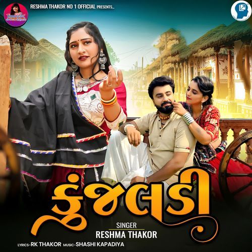 Kunjaldi