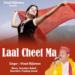 Laal Cheet Ma-OyQMQBodVUk