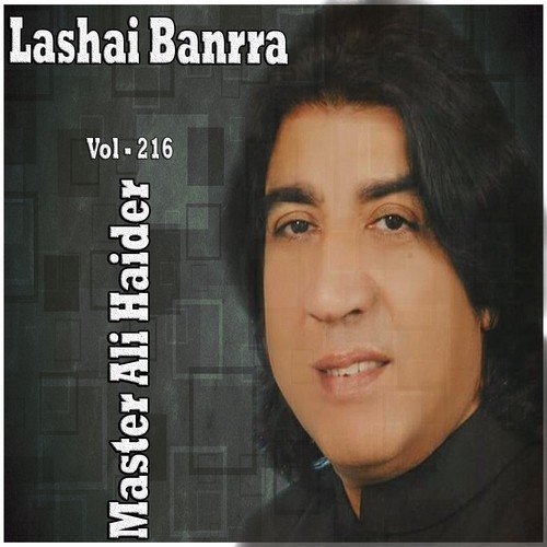 Lashai Banrra, Vol. 216