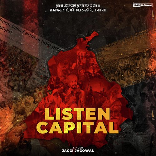 Listen Capital