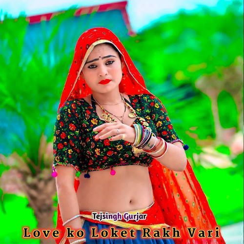 Love Ko Loket Rakh Vari