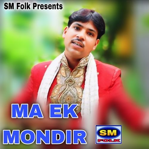 MA EK MONDIR