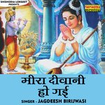 MEERA DIBANI HO GAI (Hindi)