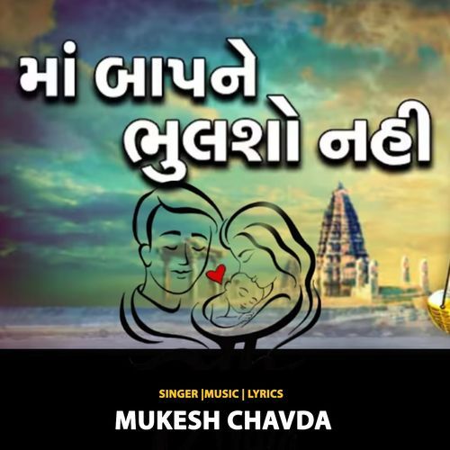 Maa Baap Ne Bhulsho Nahi