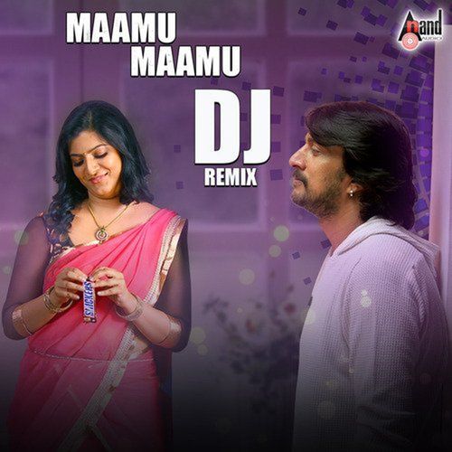 Maamu Maamu (DJ Remix) (DJ Remix)