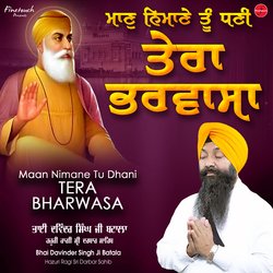 Maan Nimane Tu Dhani Tera Bharwasa-EwQBWCNZWWI