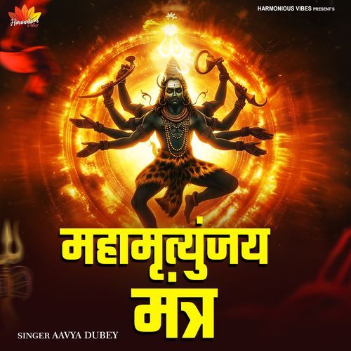 Mahamrityunjaya Mantra