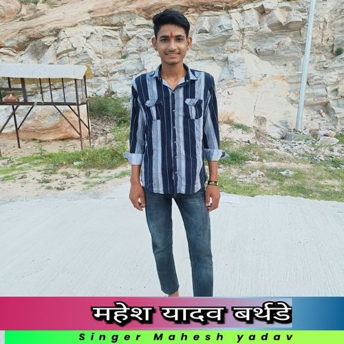 Mahesh Yadav Birthday cover art