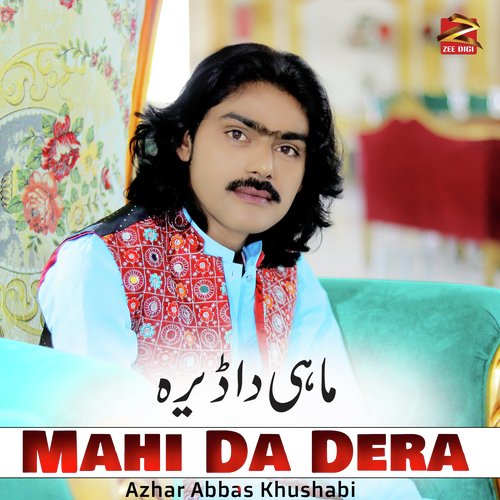 Mahi Da Dera