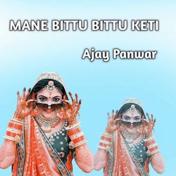 Mane Bittu Bittu Keti-MilGYBJqUF8