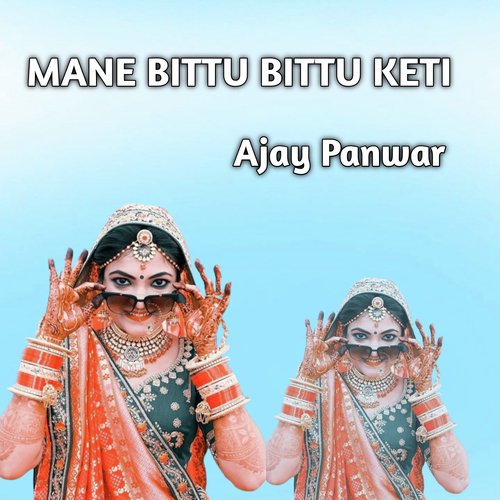 Mane Bittu Bittu Keti