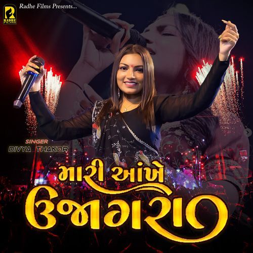 Mari Ankhe Ujagara - Divya Thakor