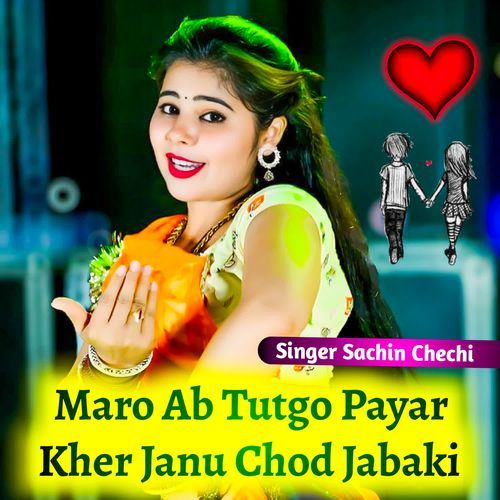 Maro Ab Tutgo Pyar Kher Janu Chod Jabaki