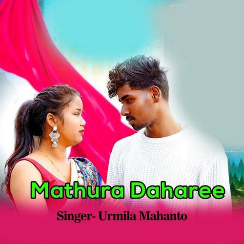 Mathura Daharee