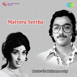 Mattoru Seetha