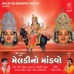 Meldi No Mandvo Vol-2