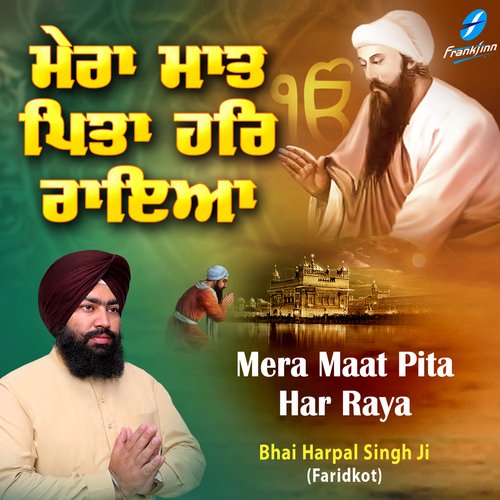 Mera Maat Pita Har Raya