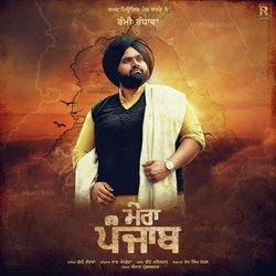 Mera Punjab