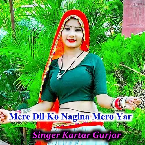 Mere Dil Ko Nagina Mero Yar