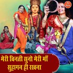 Meri Vinati Suno Meri Maa Suhagan Hi Rakhna
