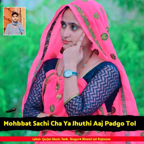 Mohbbat Sachi Cha Ya Jhuthi Aaj Padgo Tol