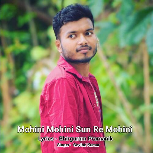 Mohini Mohini Sun Re Mohini