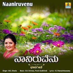 Naaniruvenu-BDgaBztSZFw