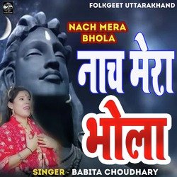 Nach Mera Bhola-FQE9Yx0dX1E