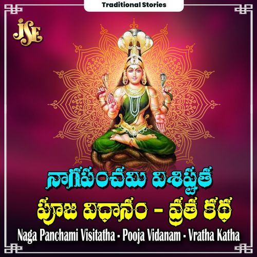 Naga Panchami Visitatha - Pooja Vidanam - Vratha Katha