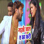 Naikhe Jaat T Ka Kari - Single
